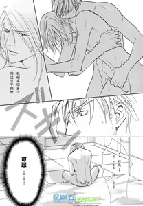 Page 46 of Missing Road - preview thumbnail