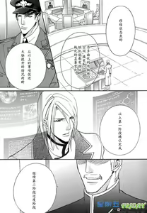 Page 48 of Missing Road - preview thumbnail