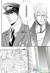 Page 49 of Missing Road - preview thumbnail