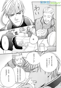 Page 50 of Missing Road - preview thumbnail