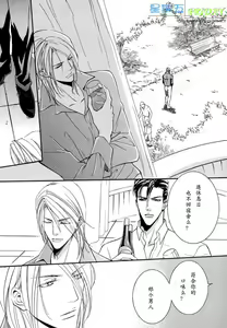 Page 56 of Missing Road - preview thumbnail