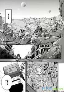 Page 62 of Missing Road - preview thumbnail