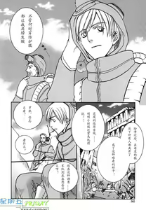 Page 63 of Missing Road - preview thumbnail