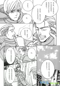 Page 64 of Missing Road - preview thumbnail