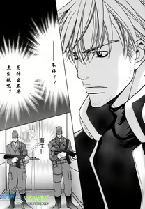 Page 70 of Missing Road - preview thumbnail
