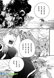 Page 84 of Missing Road - preview thumbnail