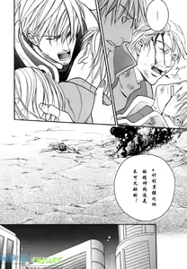 Page 85 of Missing Road - preview thumbnail