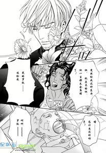 Page 90 of Missing Road - preview thumbnail