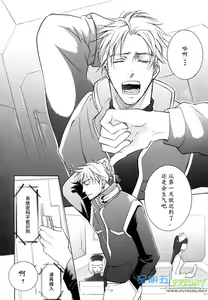 Page 9 of Missing Road - preview thumbnail