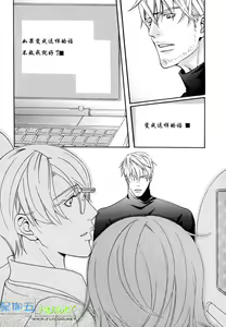 Page 94 of Missing Road - preview thumbnail