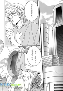 Page 95 of Missing Road - preview thumbnail