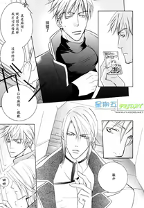 Page 10 of Missing Road - preview thumbnail
