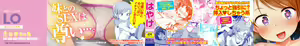Page 3 of Nani Suru no!? Onii-chan!! - preview thumbnail