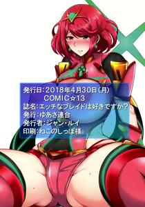 Page 19 of Ecchi na Blade wa Suki desu ka? | ¿Te gustan las blades cachondas? - preview thumbnail