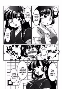 Page 12 of Yappa Suki Yanen! | I Can't Help Liking Him! - preview thumbnail