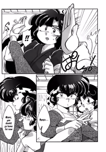 Page 15 of Yappa Suki Yanen! | I Can't Help Liking Him! - preview thumbnail