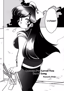 Page 3 of Yappa Suki Yanen! | I Can't Help Liking Him! - preview thumbnail