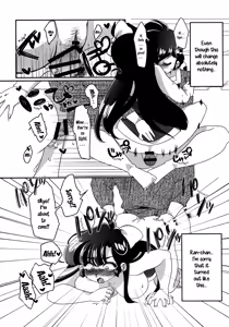 Page 32 of Yappa Suki Yanen! | I Can't Help Liking Him! - preview thumbnail