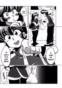Page 5 of Yappa Suki Yanen! | I Can't Help Liking Him! - preview thumbnail