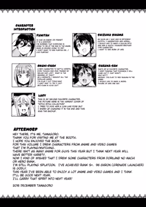 Page 11 of NKDC Vol. 3 (decensored) - preview thumbnail