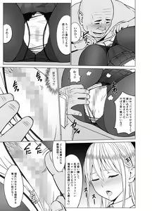 Page 56 of Inwai Kakei Gakuen 2 ~Nerawareta Russian Half Seitokaichou~ - preview thumbnail