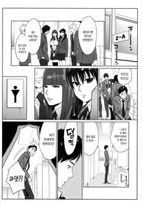 Page 11 of Ohime-sama to 1000-kai Yaranakya Mirai ga Yabai!! | 공주님과 1000번 하지않으면 미래가 위험해!! - preview thumbnail