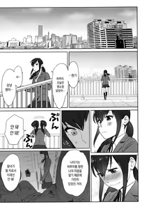 Page 160 of Ohime-sama to 1000-kai Yaranakya Mirai ga Yabai!! | 공주님과 1000번 하지않으면 미래가 위험해!! - preview thumbnail