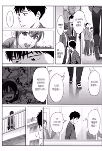 Page 165 of Ohime-sama to 1000-kai Yaranakya Mirai ga Yabai!! | 공주님과 1000번 하지않으면 미래가 위험해!! - preview thumbnail