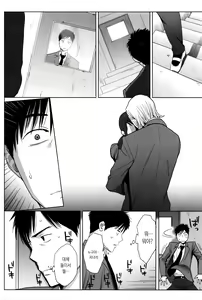 Page 169 of Ohime-sama to 1000-kai Yaranakya Mirai ga Yabai!! | 공주님과 1000번 하지않으면 미래가 위험해!! - preview thumbnail