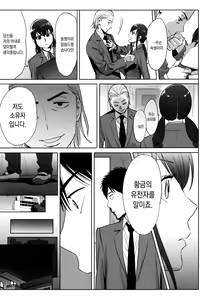 Page 170 of Ohime-sama to 1000-kai Yaranakya Mirai ga Yabai!! | 공주님과 1000번 하지않으면 미래가 위험해!! - preview thumbnail