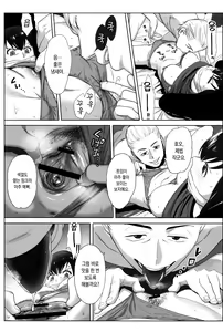 Page 185 of Ohime-sama to 1000-kai Yaranakya Mirai ga Yabai!! | 공주님과 1000번 하지않으면 미래가 위험해!! - preview thumbnail