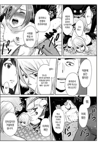 Page 200 of Ohime-sama to 1000-kai Yaranakya Mirai ga Yabai!! | 공주님과 1000번 하지않으면 미래가 위험해!! - preview thumbnail