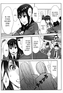 Page 30 of Ohime-sama to 1000-kai Yaranakya Mirai ga Yabai!! | 공주님과 1000번 하지않으면 미래가 위험해!! - preview thumbnail