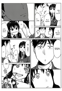 Page 62 of Ohime-sama to 1000-kai Yaranakya Mirai ga Yabai!! | 공주님과 1000번 하지않으면 미래가 위험해!! - preview thumbnail