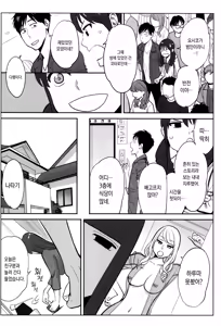 Page 71 of Ohime-sama to 1000-kai Yaranakya Mirai ga Yabai!! | 공주님과 1000번 하지않으면 미래가 위험해!! - preview thumbnail