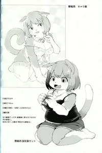 Page 56 of mof mo full! - preview thumbnail