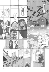 Page 3 of TUBEROSE - preview thumbnail