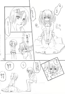Page 3 of Josou Danshi no Hon - preview thumbnail