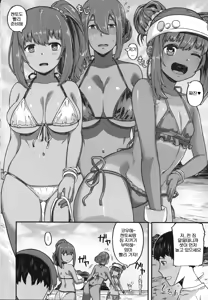 Page 3 of Kasshoku Zanmai Natsuyasumi Hen | 갈색 삼매경 여름방학편 - preview thumbnail