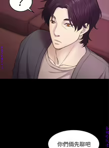Page 1070 of 初戀陷阱【1-40】中文 - preview thumbnail