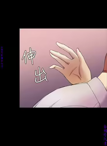 Page 1238 of 初戀陷阱【1-40】中文 - preview thumbnail