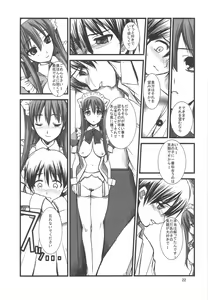 Page 23 of FAKE OF STEPGIRL - preview thumbnail