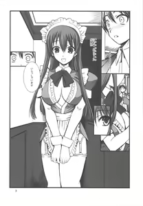 Page 4 of FAKE OF STEPGIRL - preview thumbnail