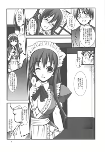 Page 6 of FAKE OF STEPGIRL - preview thumbnail