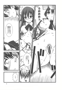 Page 10 of FAKE OF STEPGIRL - preview thumbnail
