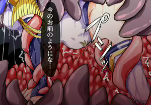 Page 28 of Sousei Tenshi Ingokuhen Ge - preview thumbnail