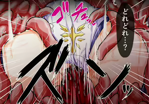 Page 42 of Sousei Tenshi Ingokuhen Ge - preview thumbnail