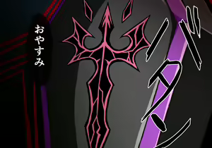 Page 63 of Sousei Tenshi Ingokuhen Ge - preview thumbnail