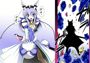 Page 3 of Mahou Senshi Ingokuhen 3 Vol. 1 - preview thumbnail