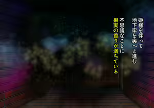 Page 8 of Kasshoku Loli Succubus-chan no Puni Ashi de Otosarechau! - preview thumbnail